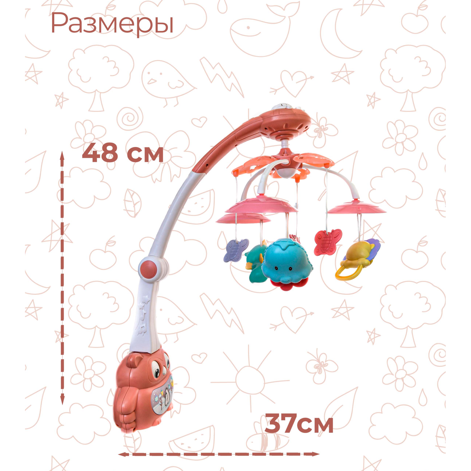 Детский мобиль Turbosky Лёлик Лесная совушка - фото 5