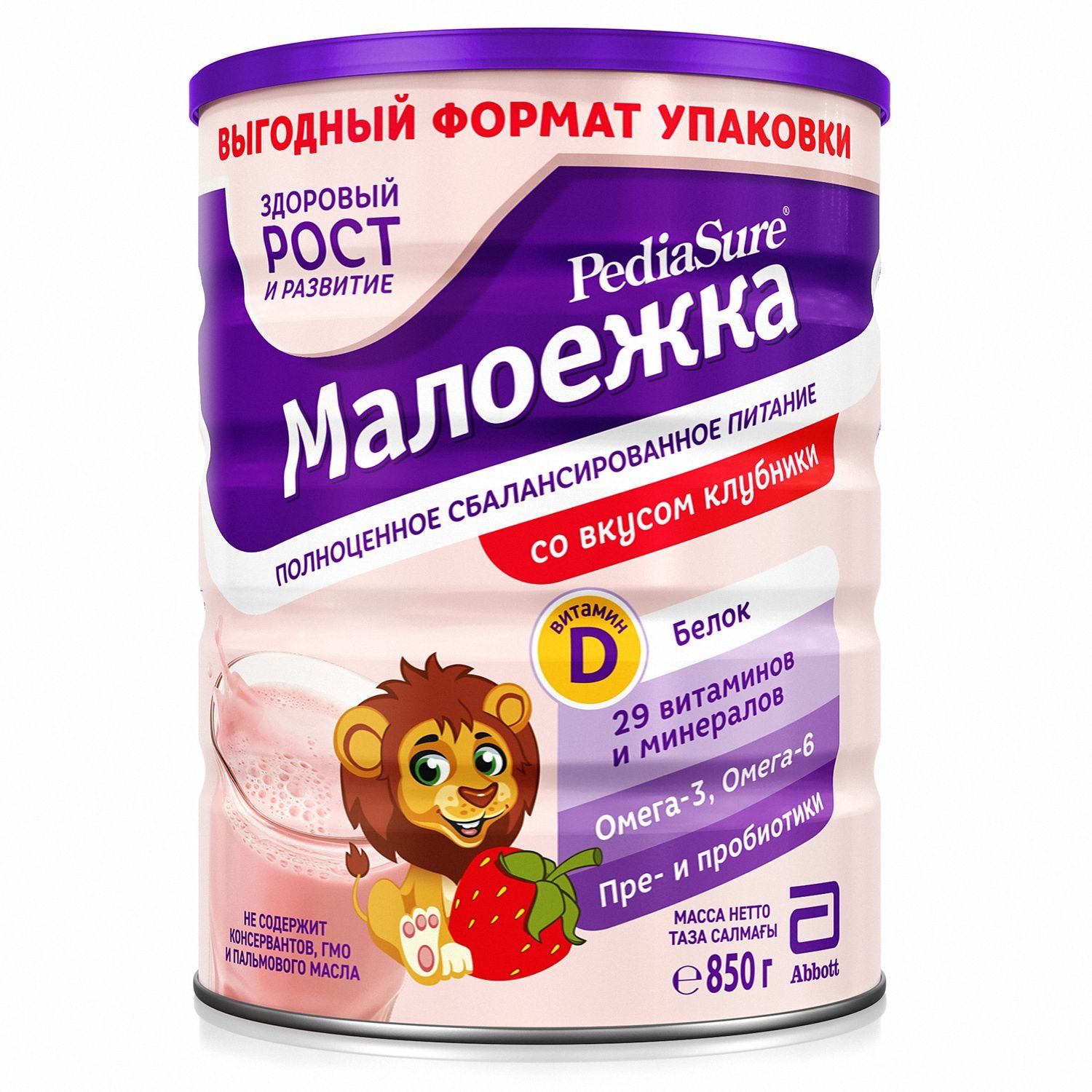 Смесь PediaSure Малоежка клубника 850г с 12месяцев