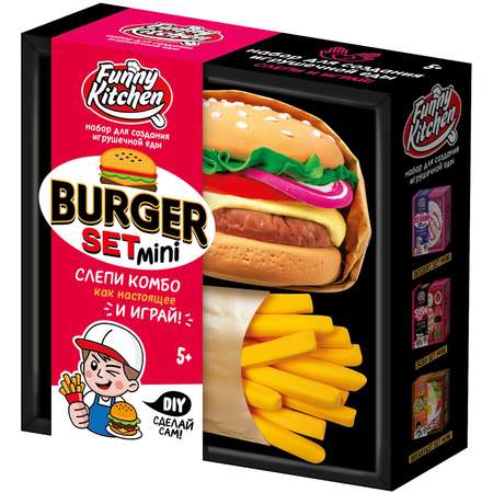 Набор для лепки Funny Kitchen Burger set малый SS500-40244