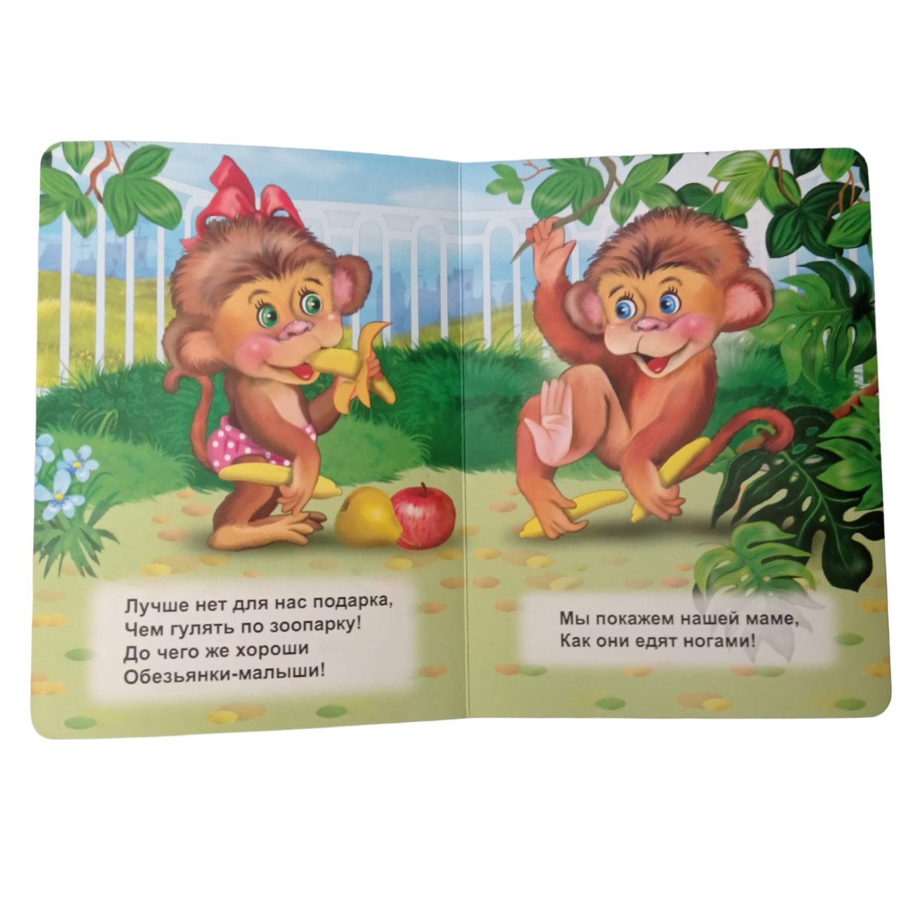 Книжка-картонка Мозайка Набор: В зоопарке + Кто живёт во дворе + Лесные зверята - фото 2
