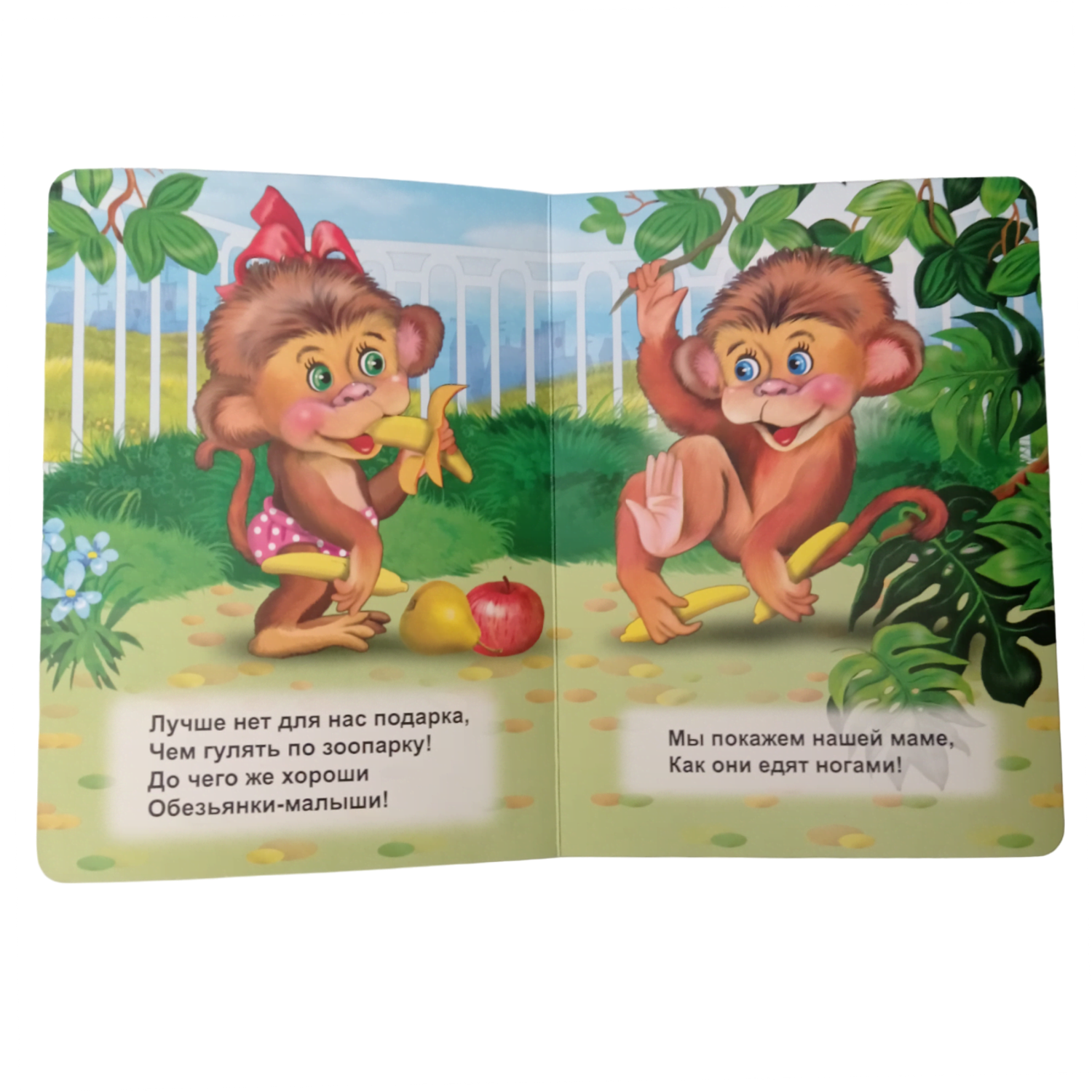 Книжка-картонка Мозайка Набор: В зоопарке + Кто живёт во дворе + Лесные зверята - фото 2