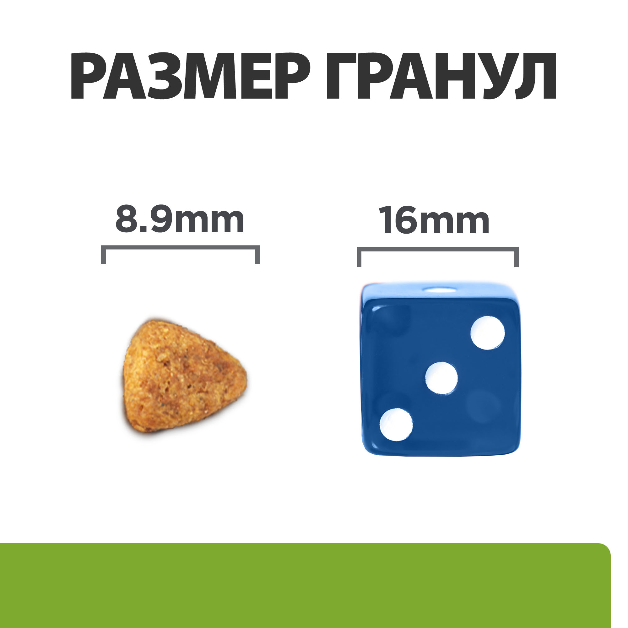 Корм для собак мелких пород HILLS 3кг Prescription Diet Metabolic Mini для снижения и контроля веса с курицей сухой - фото 7