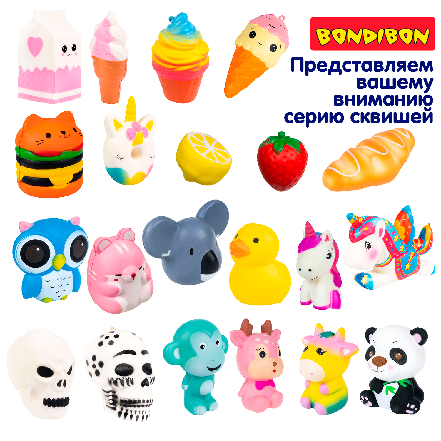 Игрушка-тянучка BONDIBON Сколопендра с сыпучим наполнителем - фото 10