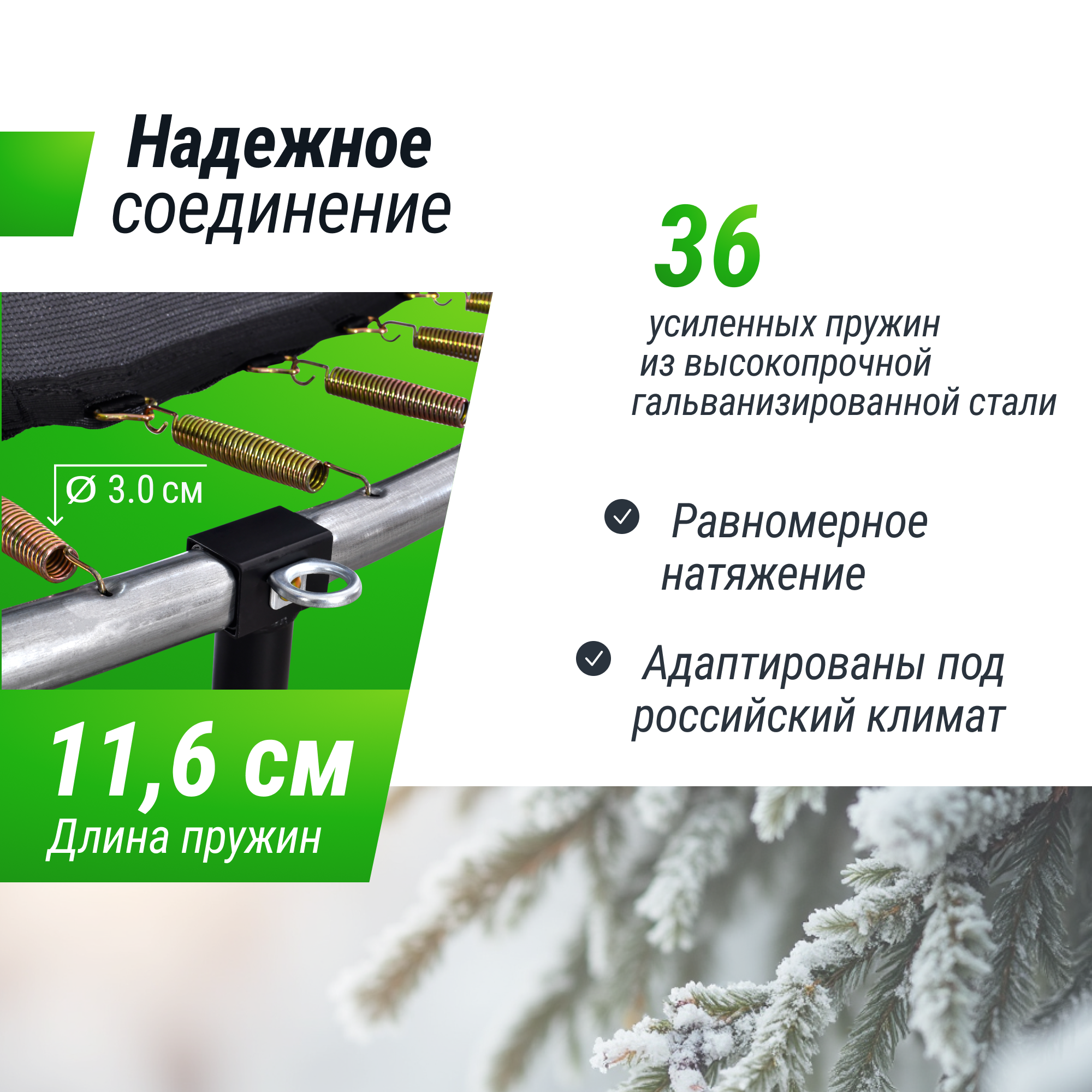 Батут каркасный Simple 6 ft UNIX line Green с внутренней защитной сеткой общий диаметр 183 см до 100 кг - фото 6