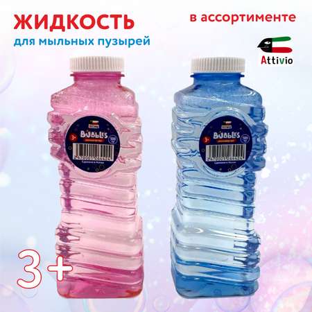 Жидкость для мыльных пузырей Attivio 500мл в ассортименте 507