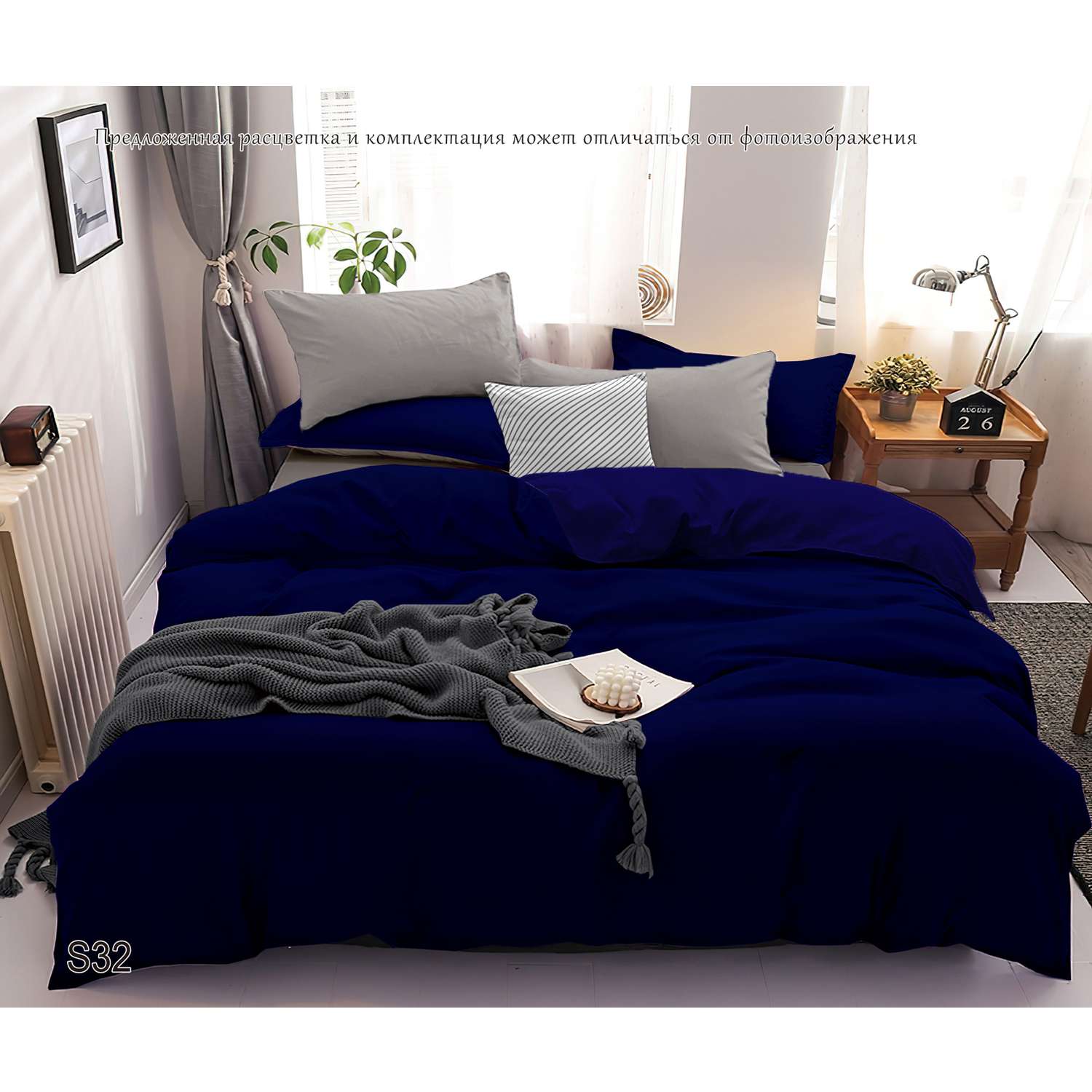 Комплект постельного белья PAVLine Манетти полисатин Евро темно-синий/серый S32 - фото 4