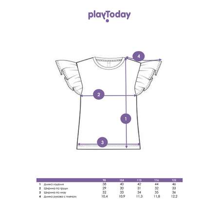 Футболка PlayToday