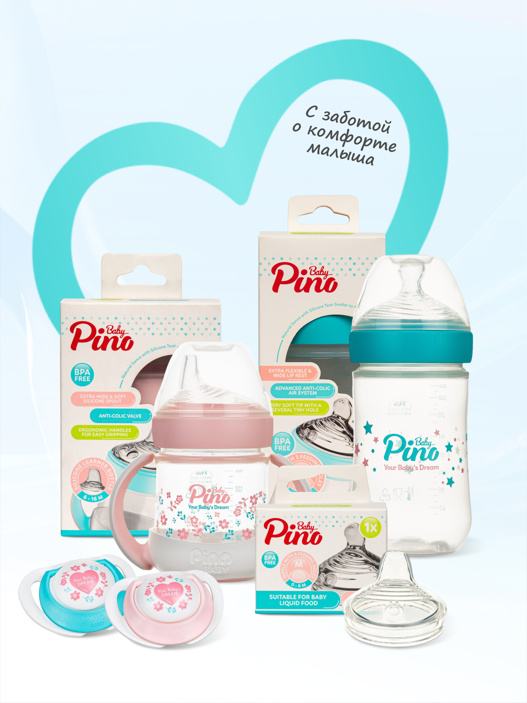 Бутылочка Baby Pino Anti-Colic 150 мл - фото 6