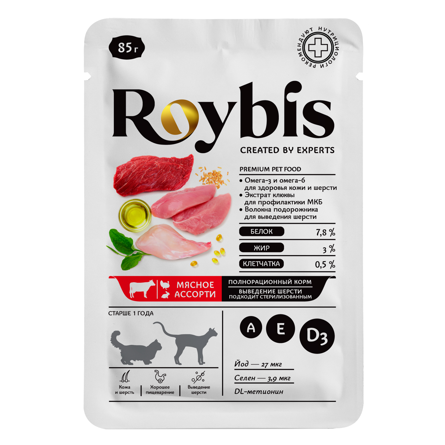 Корм для кошек Roybis 85г мясное ассорти кусочки в соусе для выведения комочков - фото 1