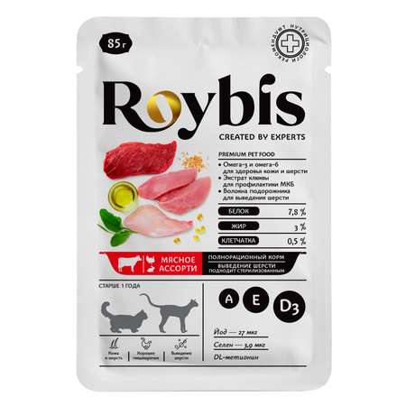 Корм для кошек Roybis 85г мясное ассорти кусочки в соусе для выведения комочков