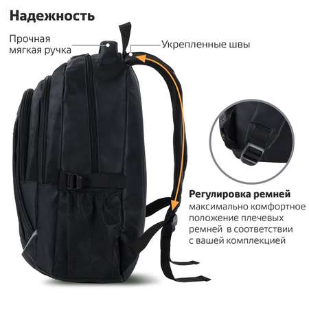 Рюкзак Brauberg