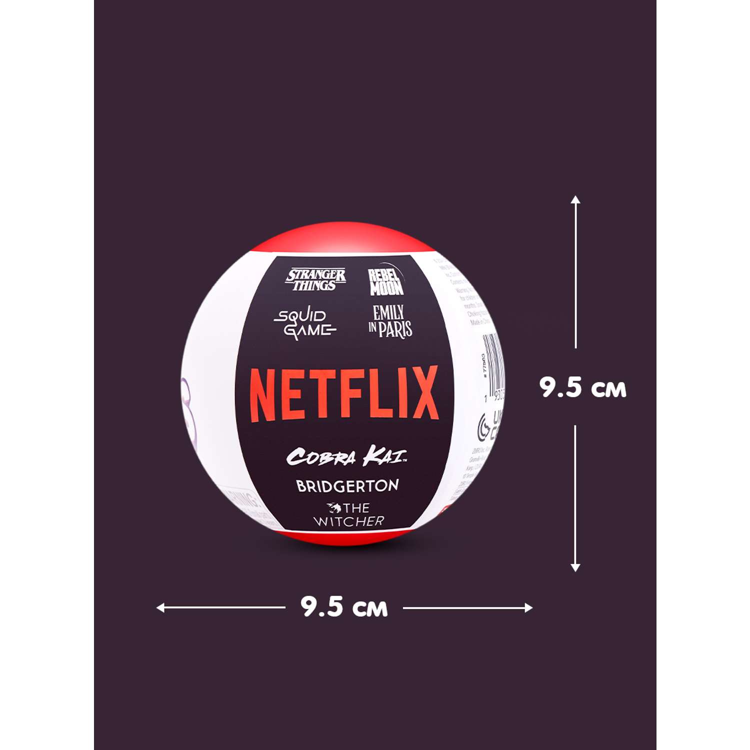 Игрушка Zuru 5 surprise Netflix Шар в непрозрачной упаковке (Сюрприз) 77563GQ1-S002 - фото 3