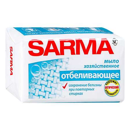 Мыло хозяйственное Sarma Отбеливающее 140г