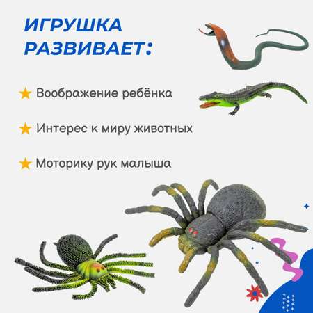 Набор рептилий и насекомых Story Game FY-143