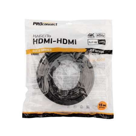 Кабель PROconnect HDMI - HDMI 2.0 Gold 15 метров