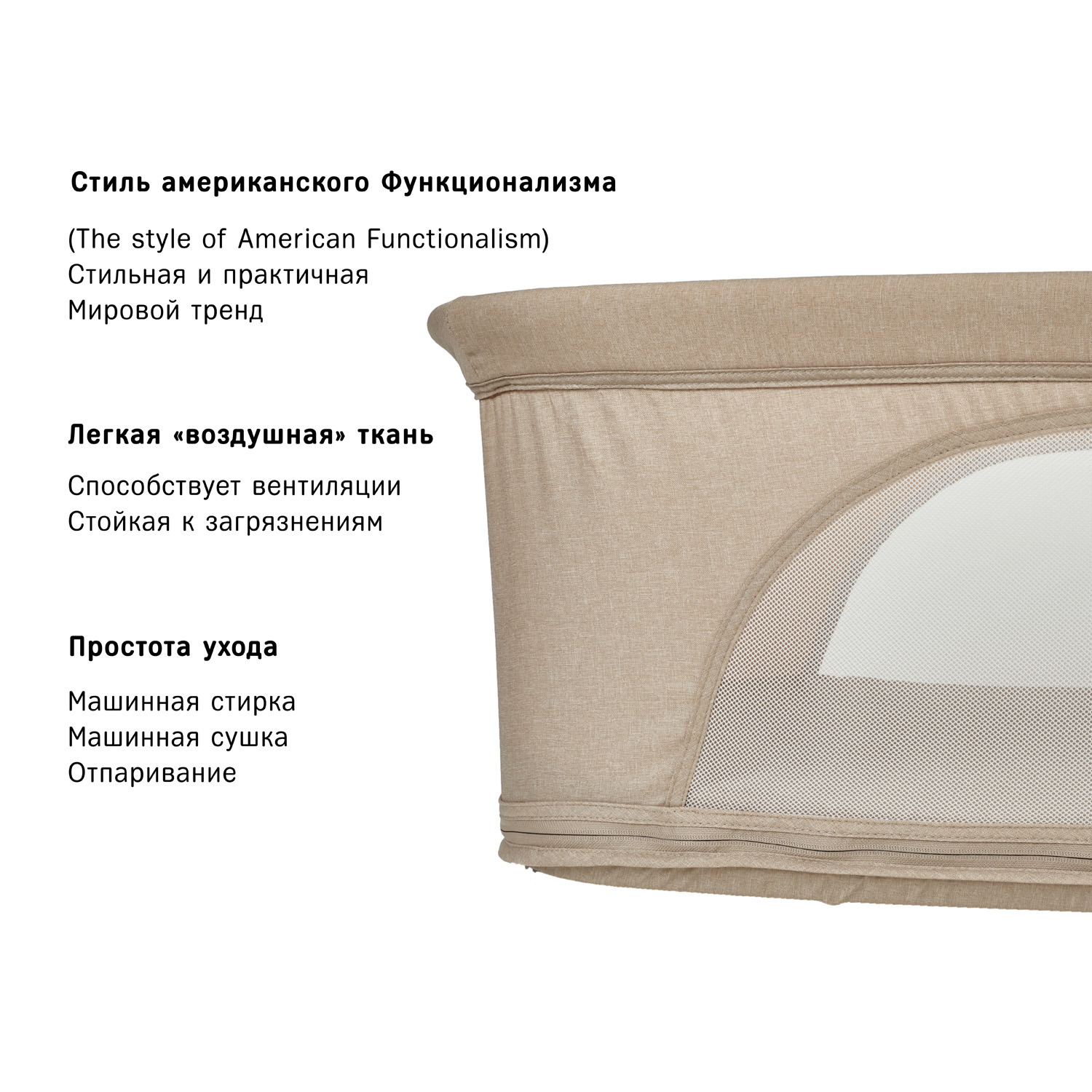 Колыбель для новорожденных SIMPLICITY 3090 Elite - фото 8