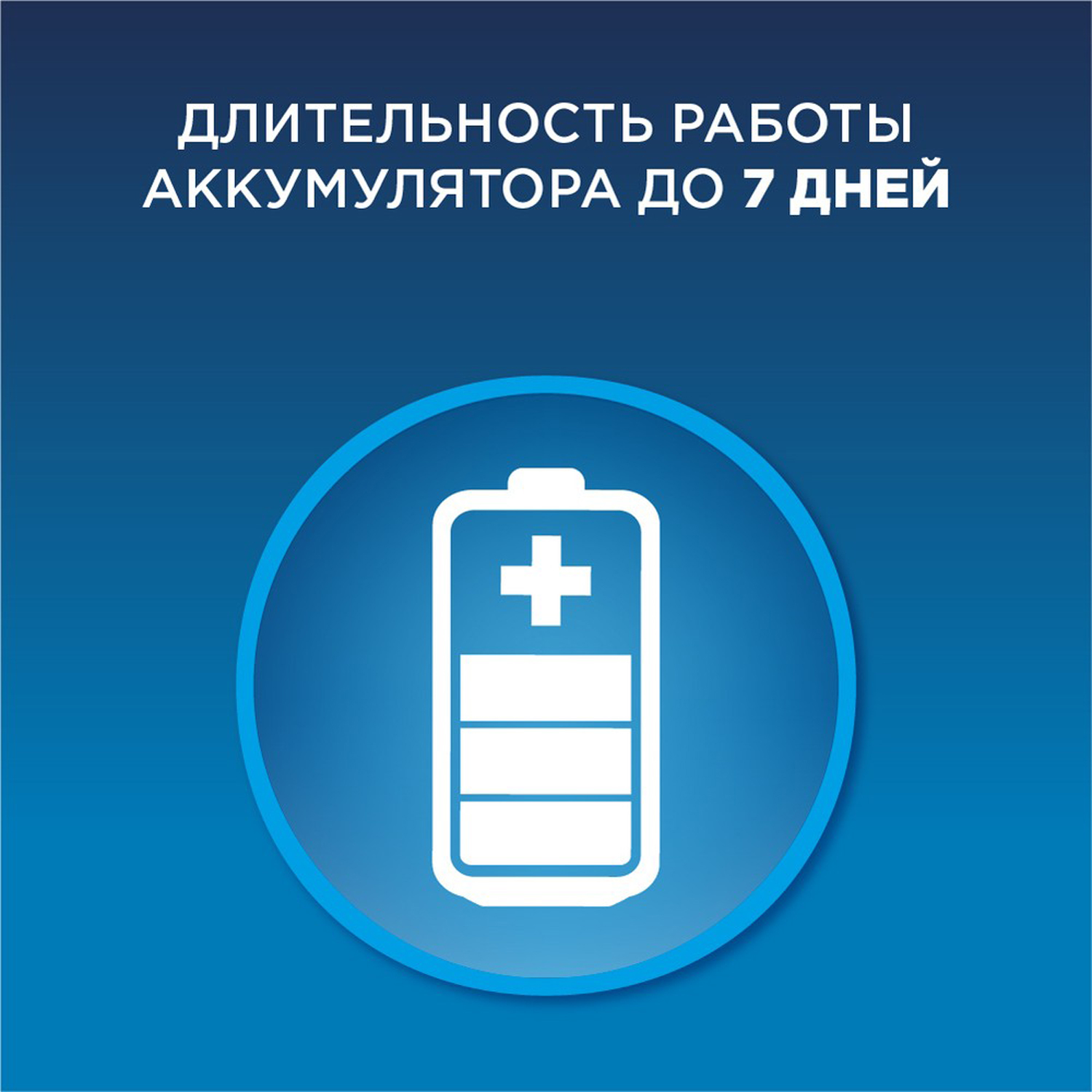 Набор электрических зубных щеток Oral-B Vitality подарочный Голубой-Розовый 81768017 - фото 5