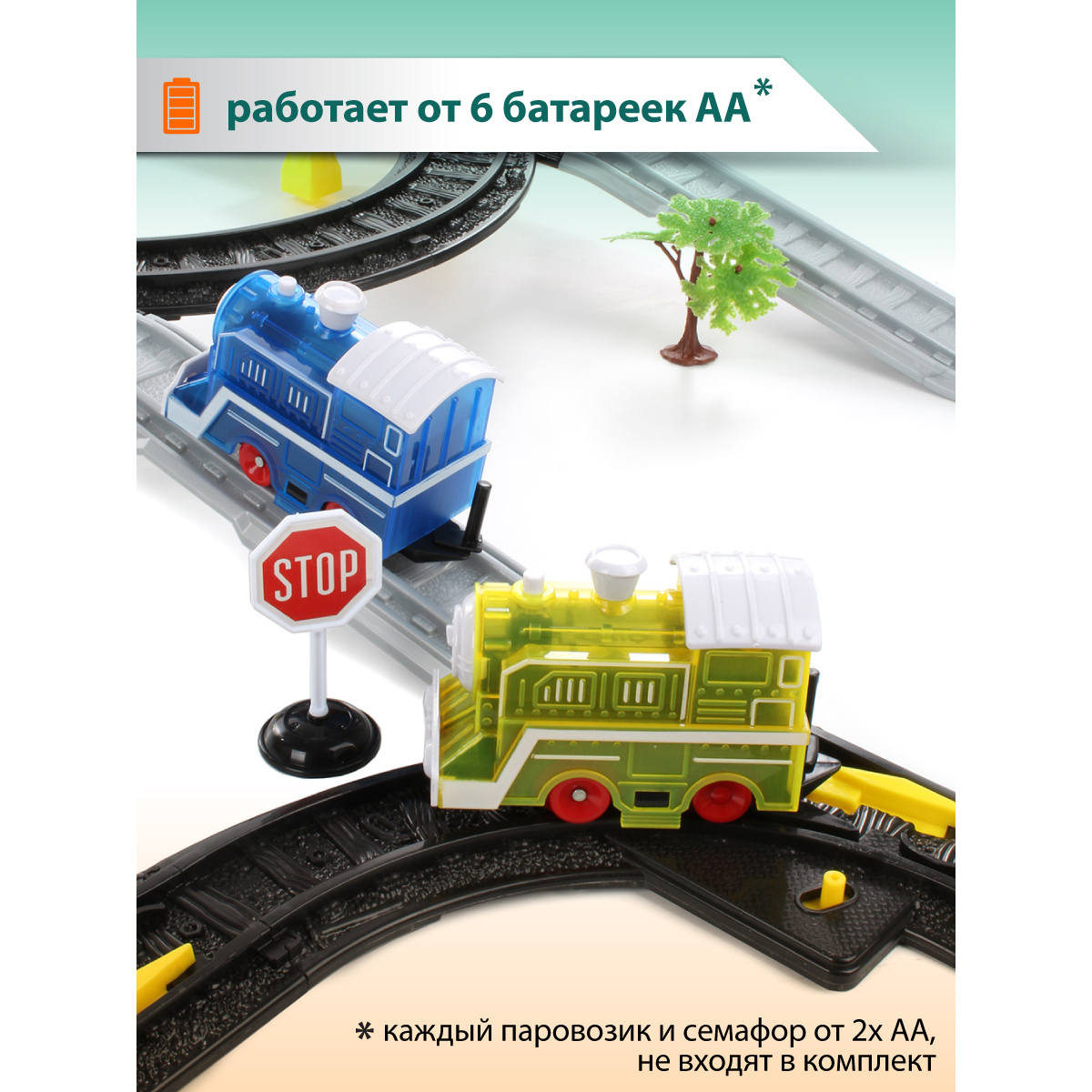 Железная дорога Veld Co Серебряный путь 26 деталей светящаяся в темноте с двумя паровозами 88492 - фото 7