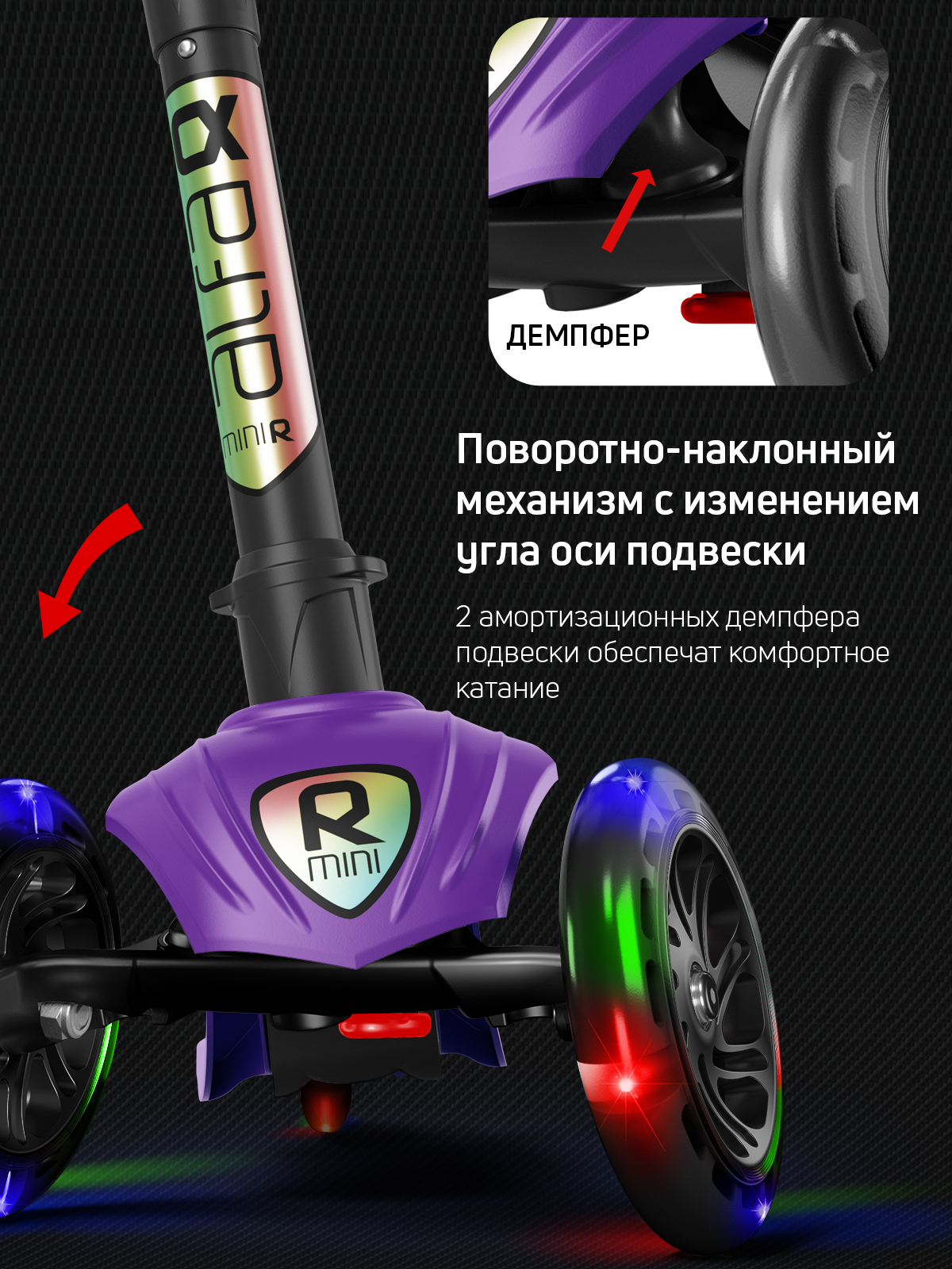 Самокат трехколесный Alfa Mini Buggy Boom светящиеся колёса фиолетовый цветные ручки - фото 5