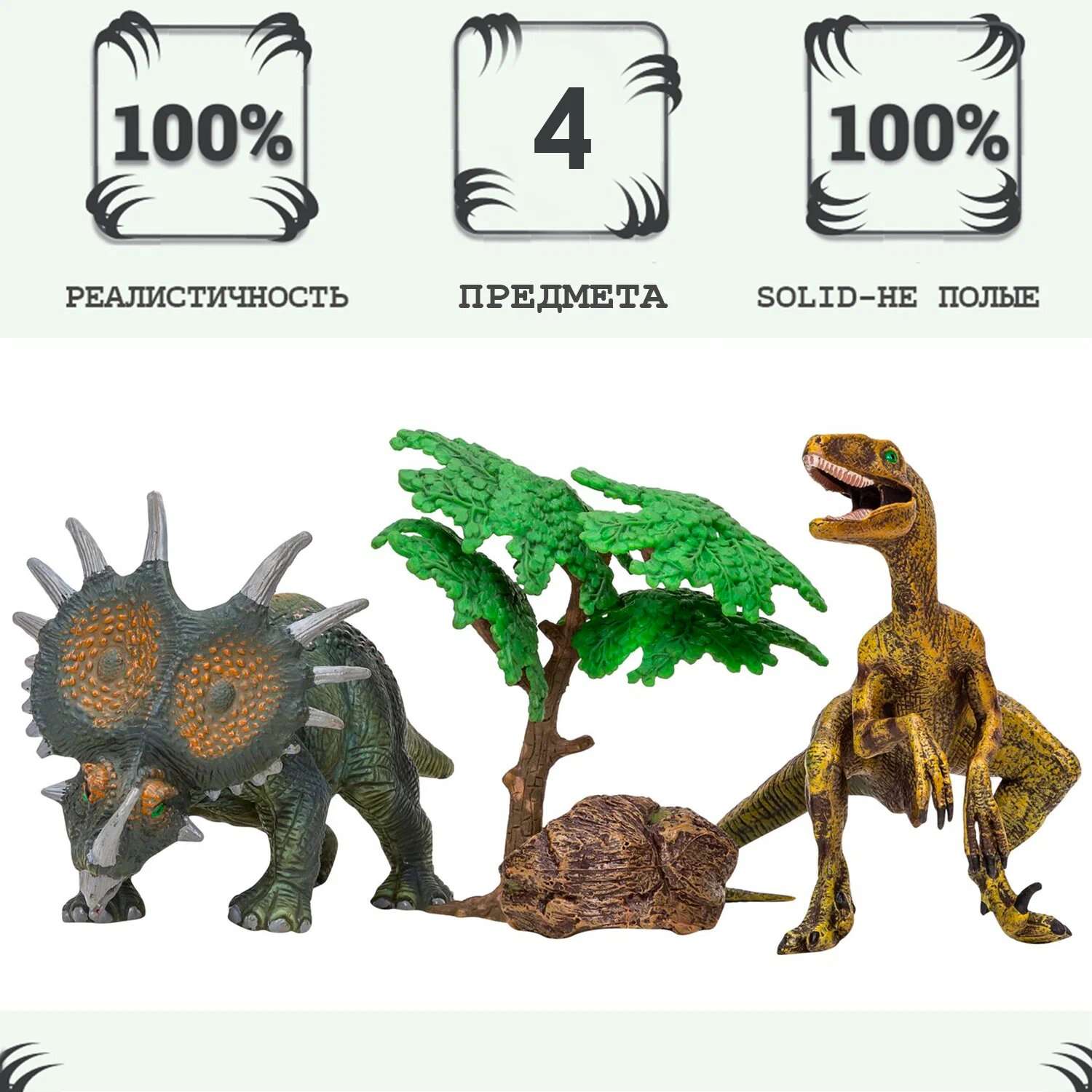 Игрушка конструктор Мир динозавров KA