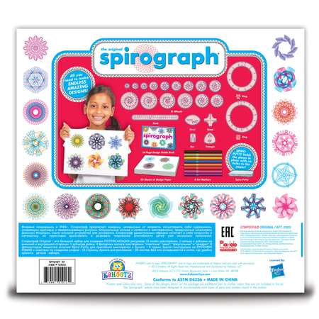 Набор для рисования Spirograph Original S-01013