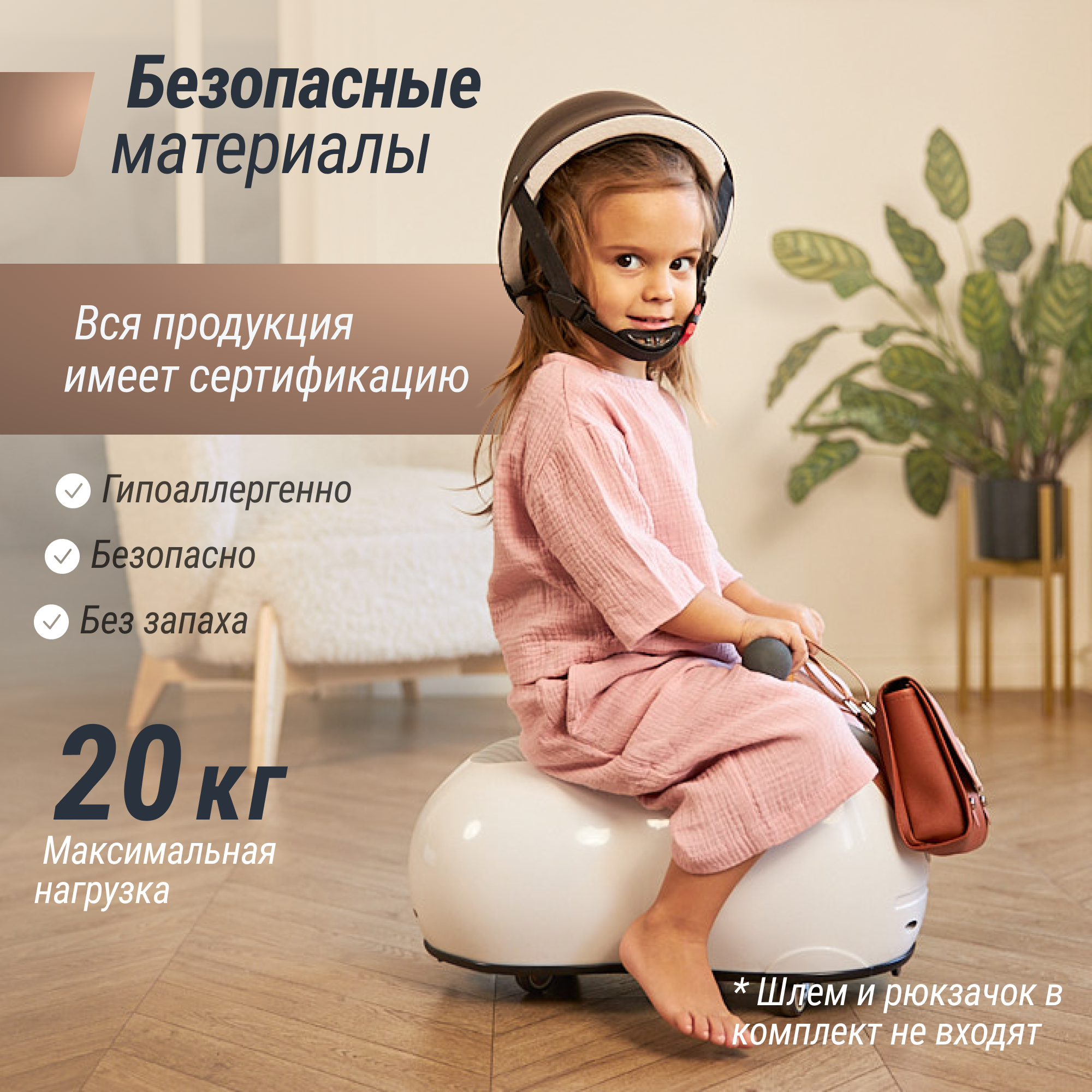 Толокар UNIX Kids Peanut Grey машинка каталка - фото 3