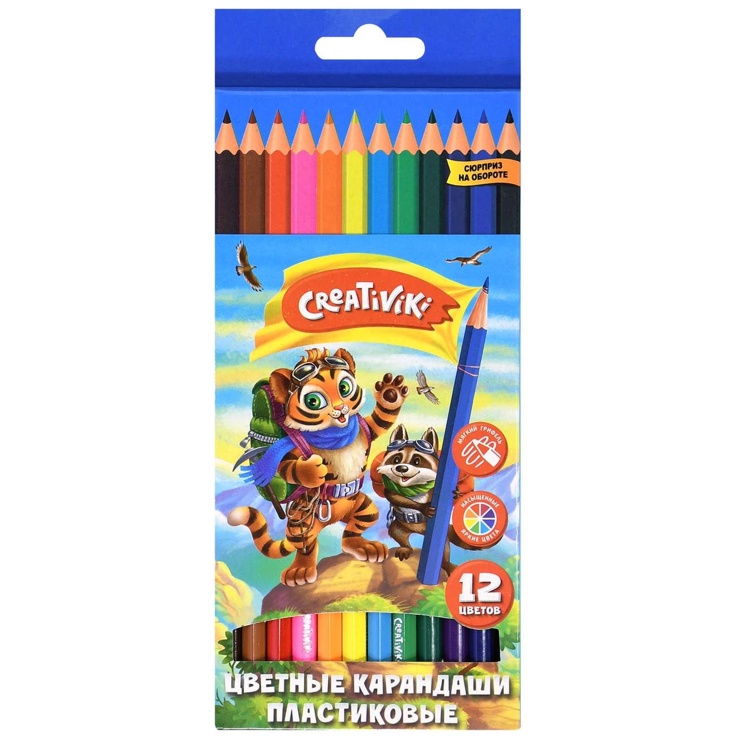 Набор цветных карандашей CReATiViKi 12 шт пластик шестигранный корпус - фото 1