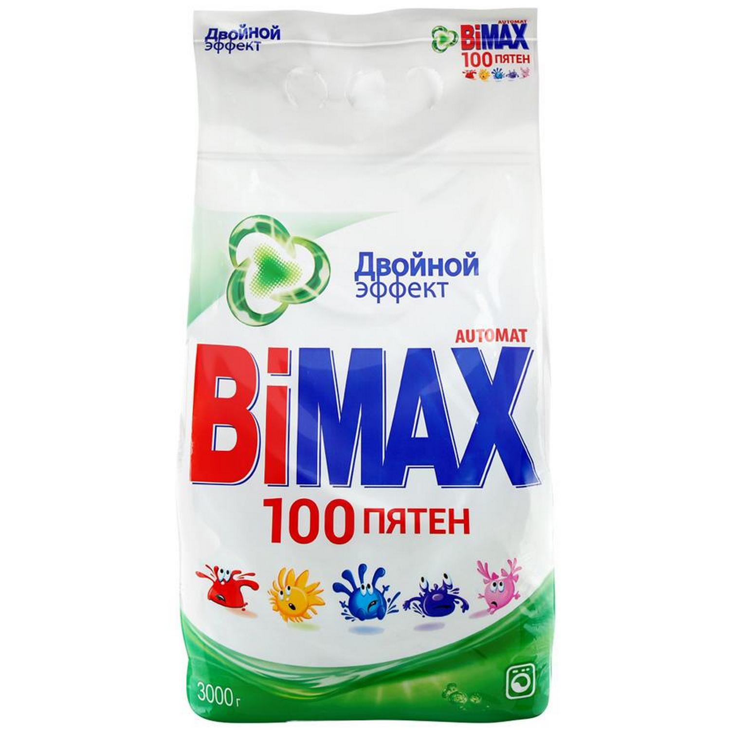 Стиральный порошок BiMax 100 пятен автомат 3кг - фото 1