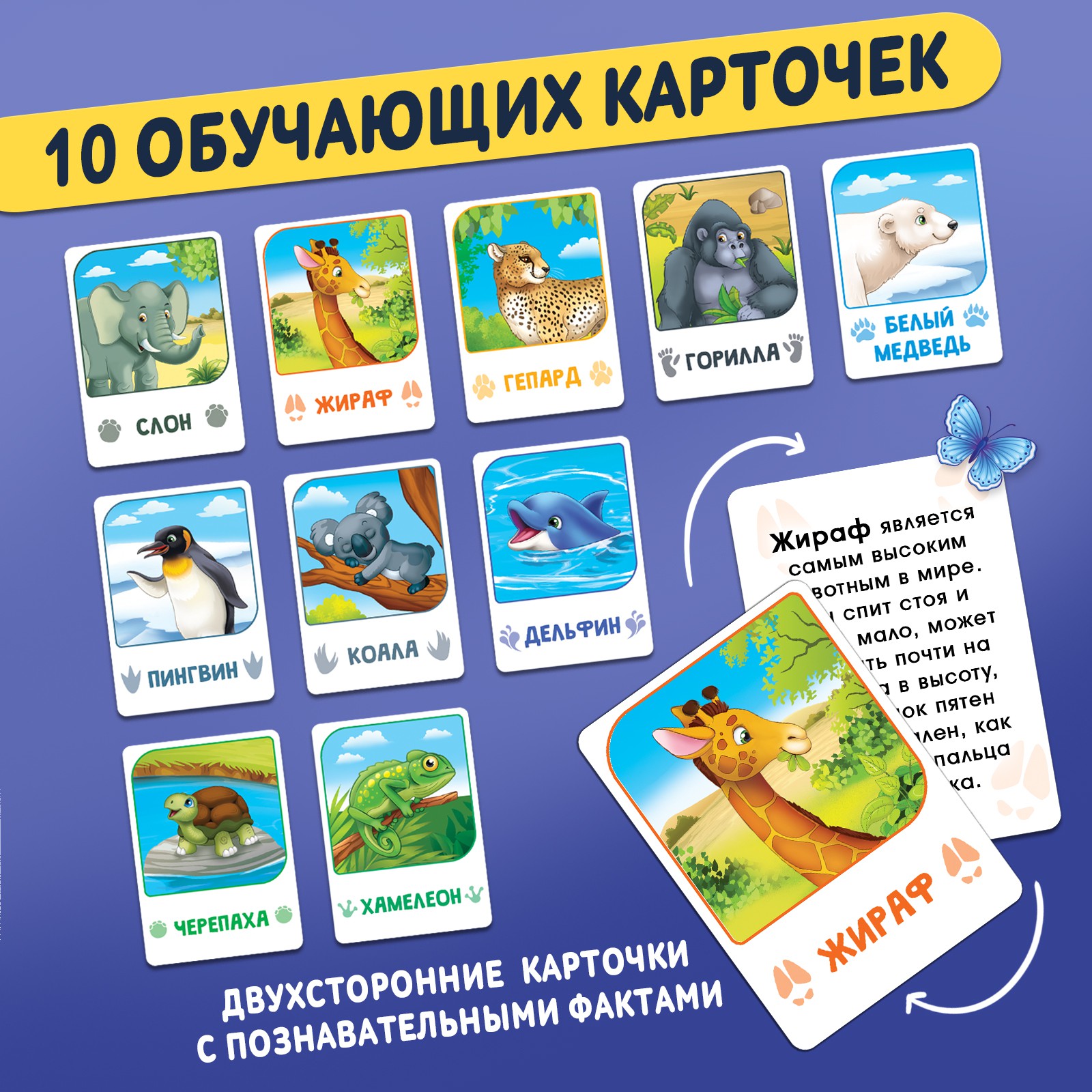 Обучающий пазл Puzzle Time «Изучаем животных» с наклейками и карточками - фото 6