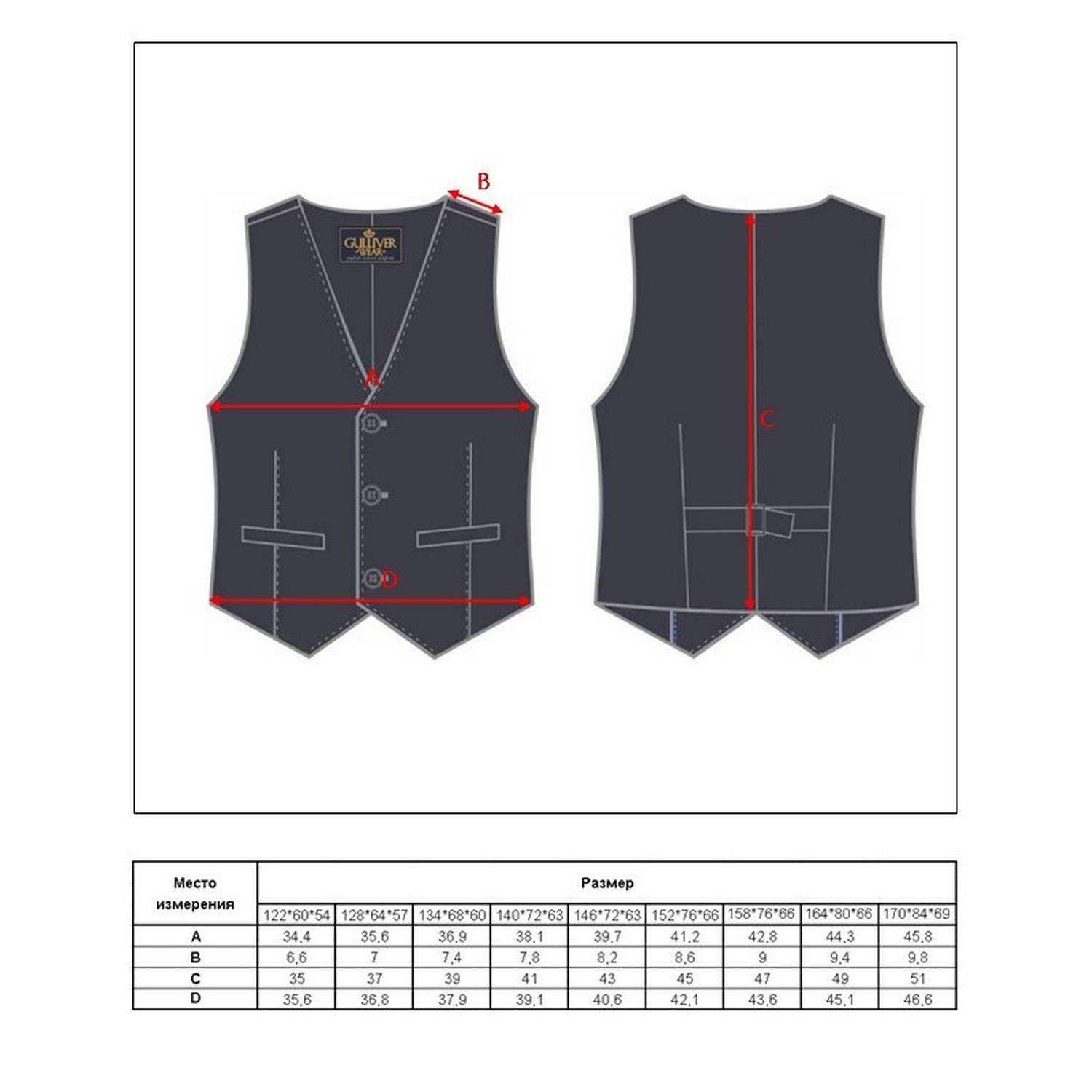 Жилет Gulliver 200GSBC4701 - фото 8