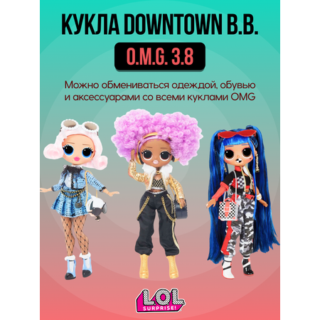 Игровой набор с куклой L.O.L. Surprise! OMG Downtown B.B.