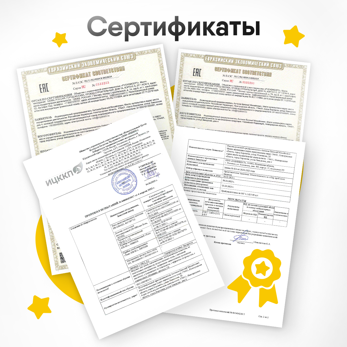 Погремушка-подвеска Мякиши черно-белая Мишка - фото 13