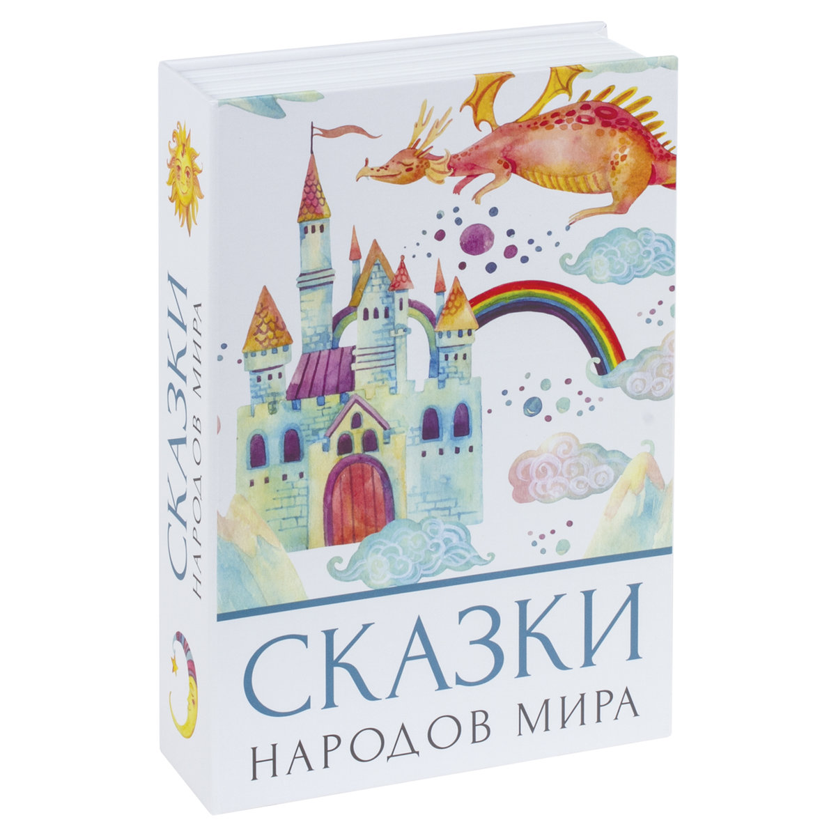 Сейф-книга Brauberg тайник для мелочей Сказки народов мира - фото 5