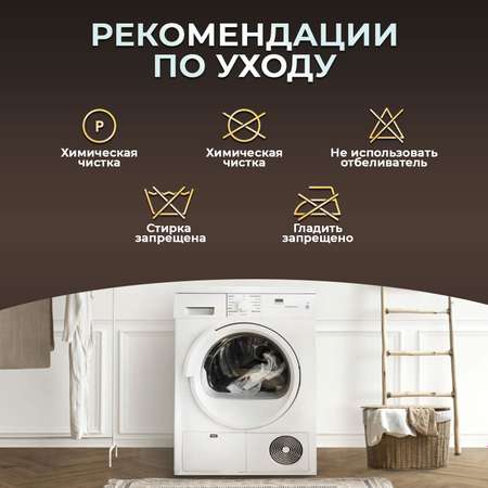 Копмлект декоративных подушек OLTEX Спанбонд для наволочек 40x40 см 4 шт