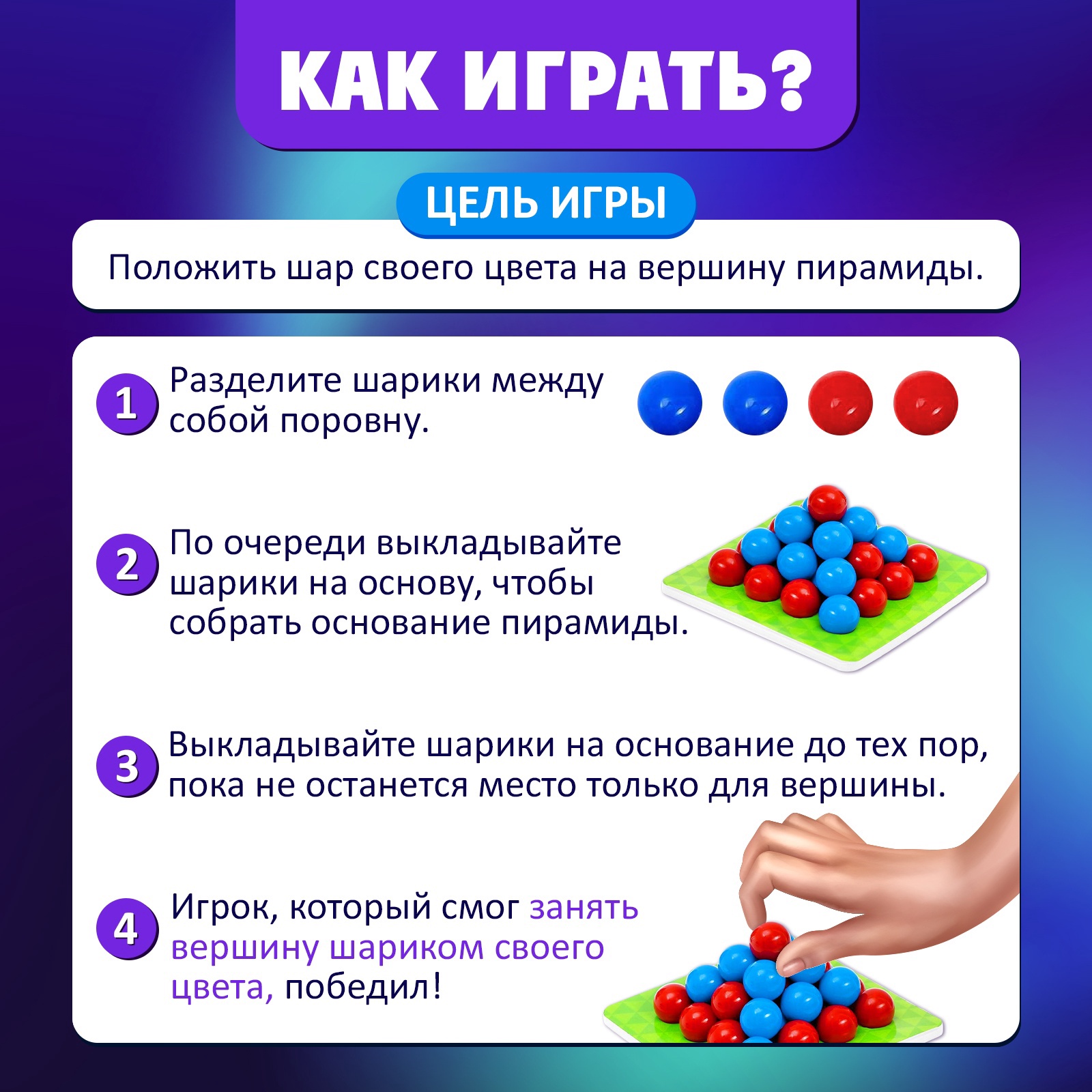 Настольная игра Лас Играс KIDS Повелитель пирамиды - фото 3