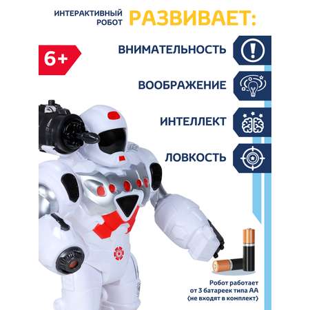 Робот Гриша интерактивный Smart Baby на батарейках с проектором и ракетами JB0404070
