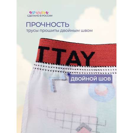Трусы 4 шт YATBBY