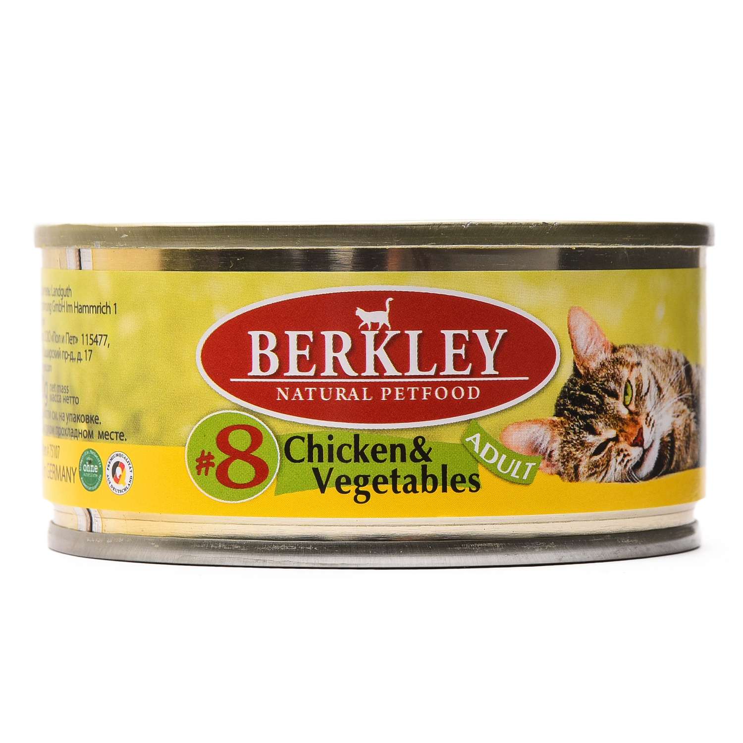 Корм влажный для кошек Berkley 100г №8 цыпленок с овощами консервированный - фото 1
