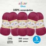 Пряжа Alize для вязания универсальная Diva микрофибра 100 г 350 м 5 мотков 326 темная фуксия