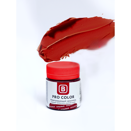 Краситель Pro Color Выдумщики бордовый 40 гр.