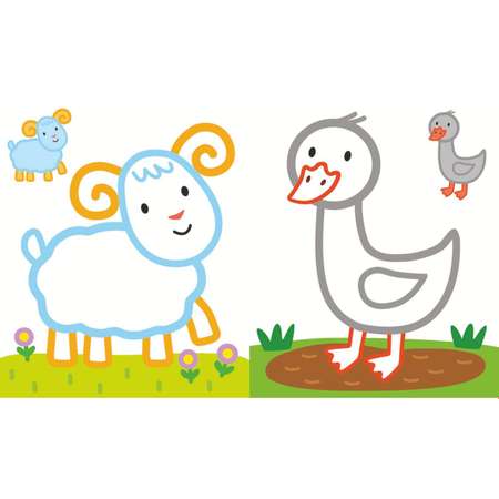 Раскраска Эксмо Домашние животные Для детей от 2 лет