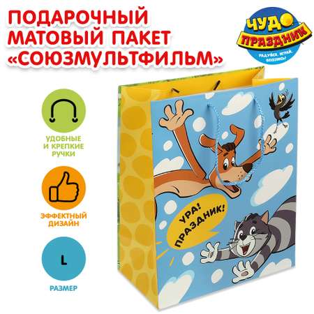 Пакет Чудо праздник Союзмультфильм 26*32*14 130г/м2 371816