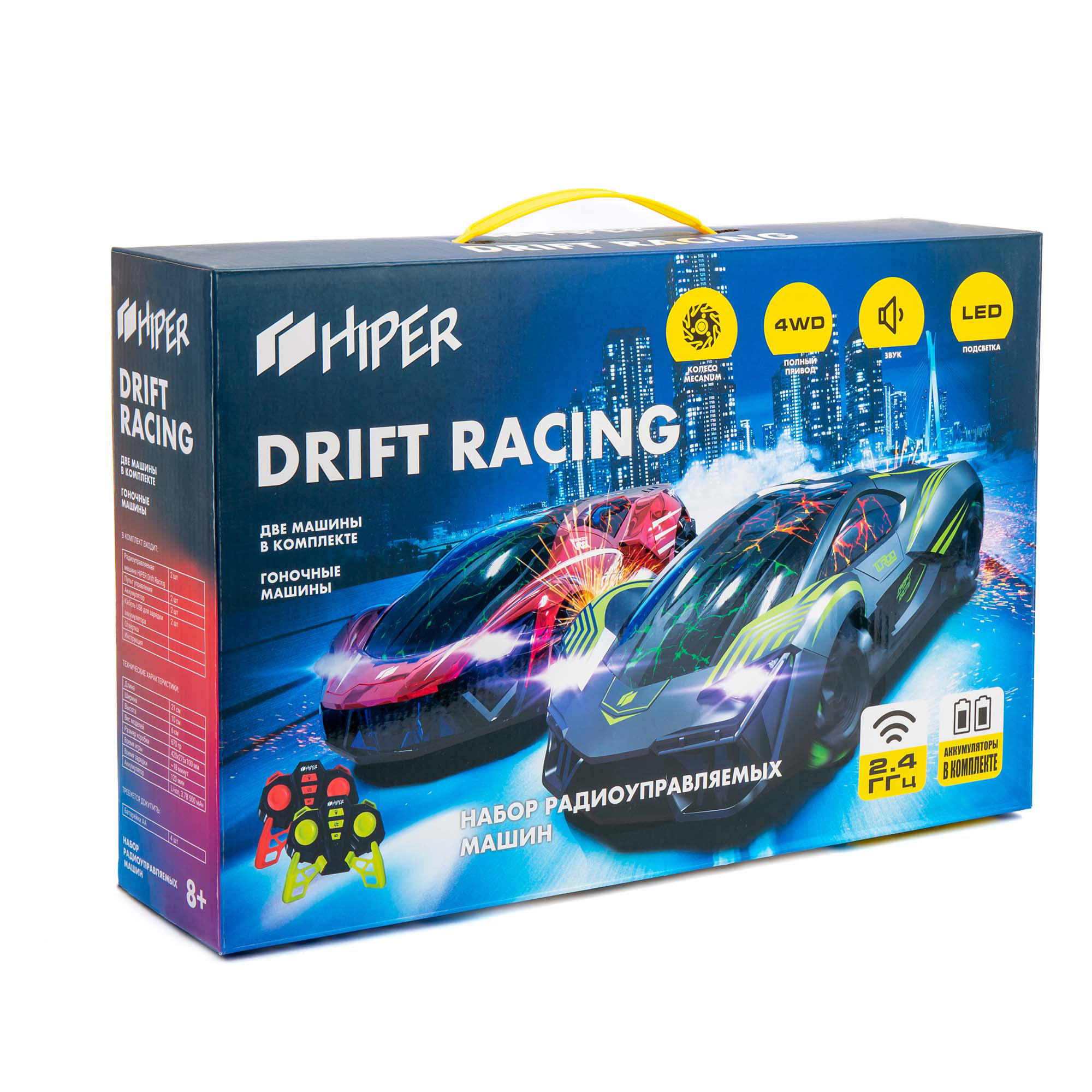 Набор машинок Hiper РУ 1:24 Drift Racing для дрифта 2шт HCT-0004 1508816 - фото 17