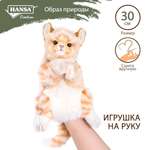 Реалистичная мягкая игрушка HANSA Рыжий кот на руку 30 см