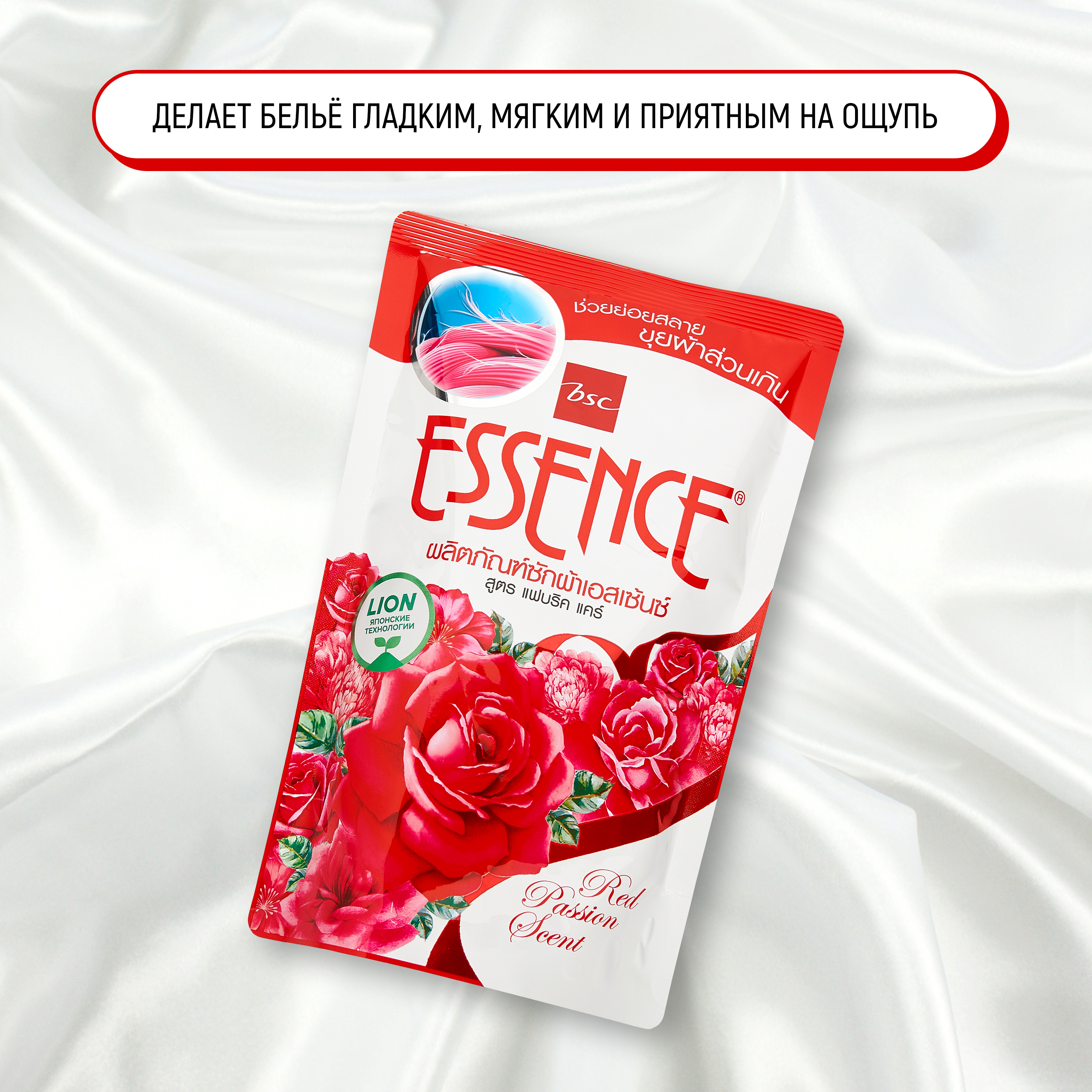 Гель для стирки LION Essence Red Passion концентрат с эффектом кондиционера и ароматом сладких цветов 400 мл - фото 4