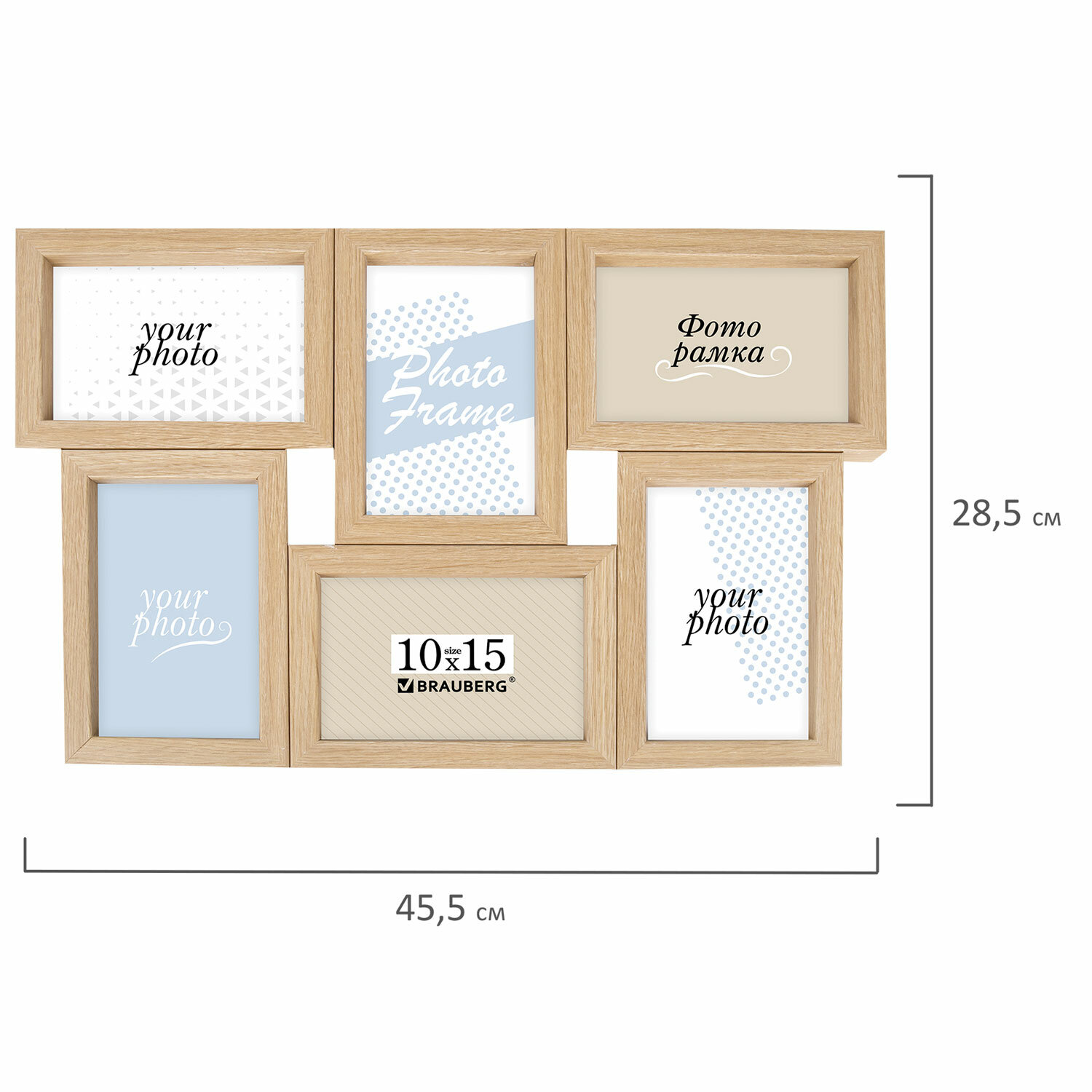 Фоторамка для фотографий Brauberg для картин и грамот А6 10х15 см - фото 7