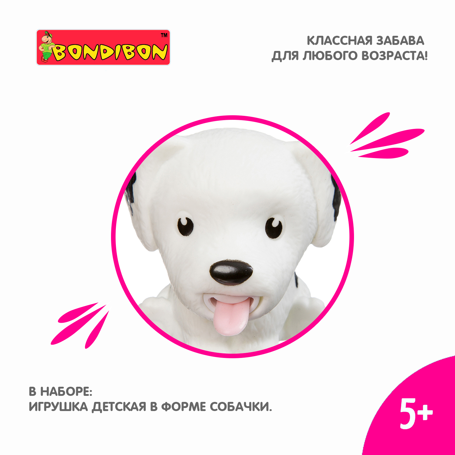 Игрушка-антистресс BONDIBON Покажи язык: Собака белая - фото 6