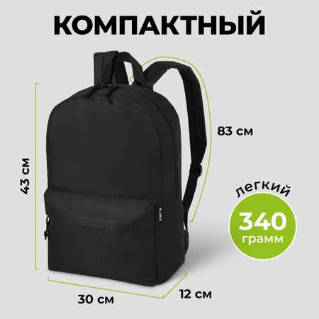 Рюкзак HEIKKI