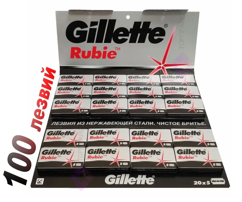 Сменные кассеты GILLETTE Rubie-100 - фото 1