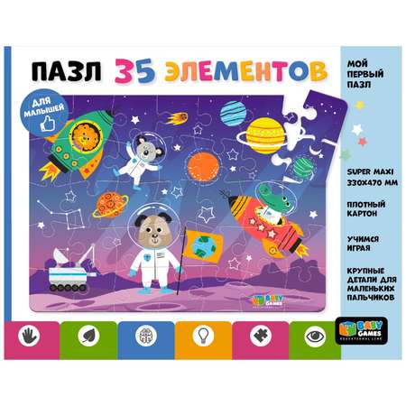 Пазл ORIGAMI Baby Games Космонавты гиганты 35элементов 06567